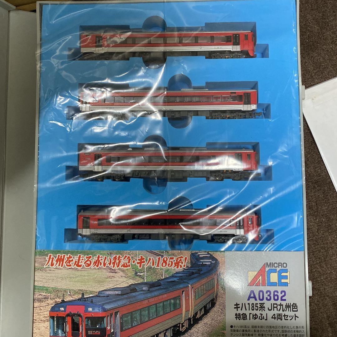 マイクロエースA-0362 キハ185系 JR九州色 特急ゆふ 4両セット - メルカリ