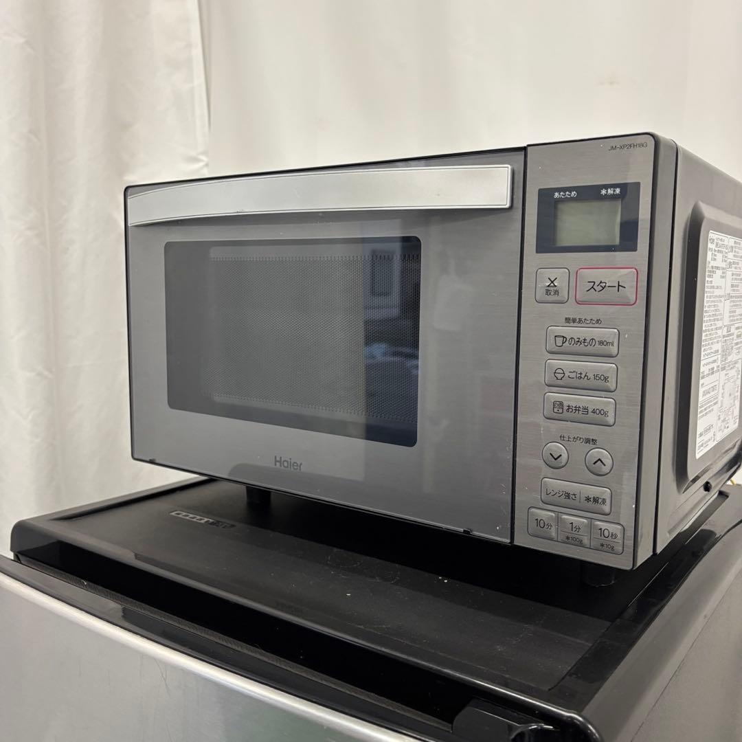 ★97　冷蔵庫　洗濯機　電子レンジ　Haier　家電セット　安い　中古　設置無料