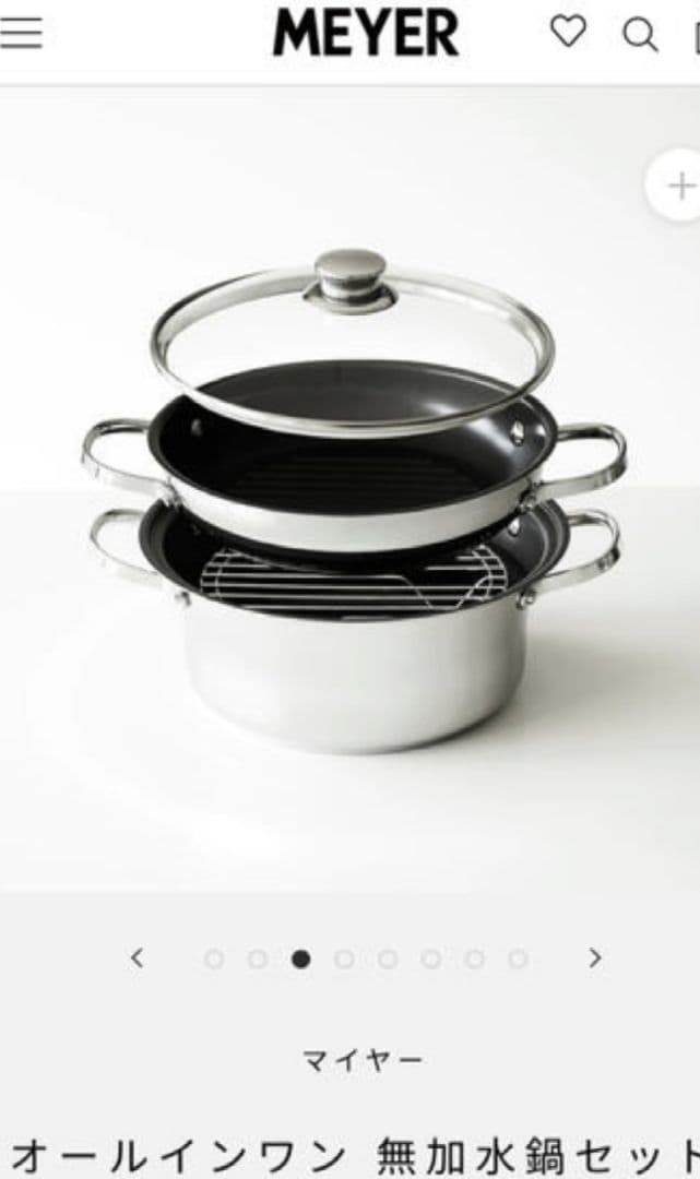 SC43M-4S マイヤー オールインワン 無加水鍋セット - メルカリ