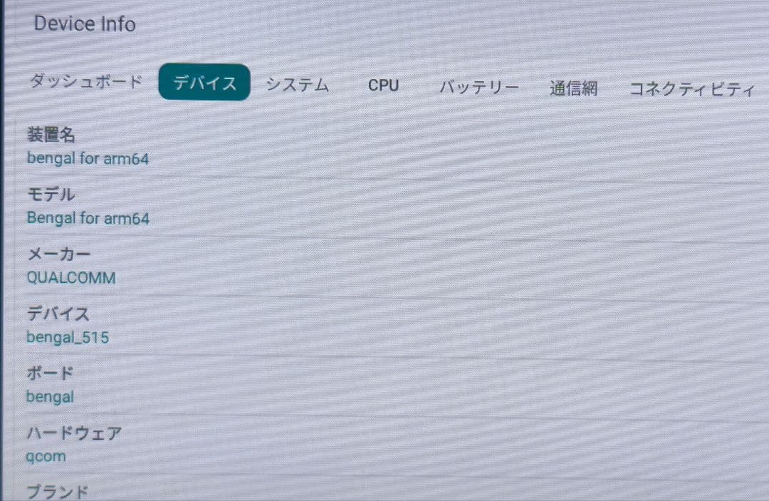 カーナビ Carlinkit Tbox Ambient 8+128GB