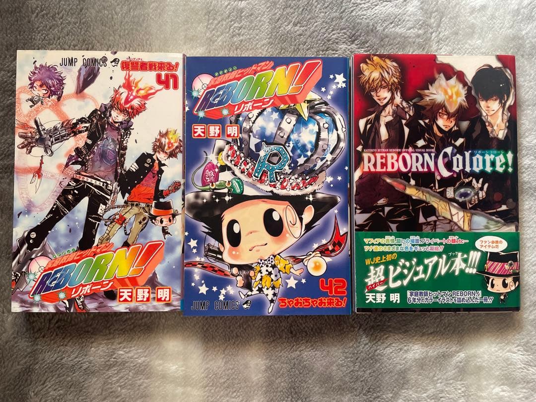 家庭教師ヒットマンREBORN! 全42巻+ビジュアルブックセット - メルカリ