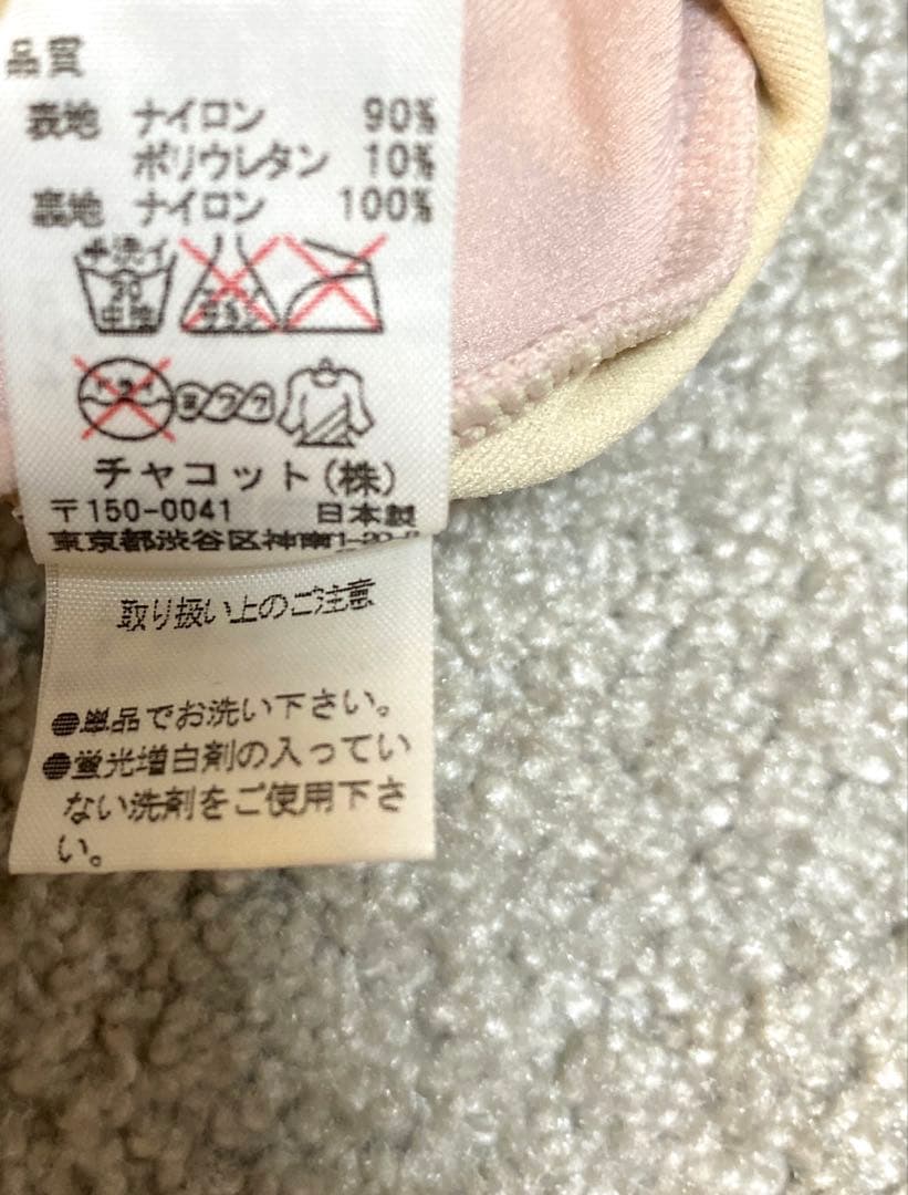 《美品》Chacott レオタード スカートMサイズ　4点セット