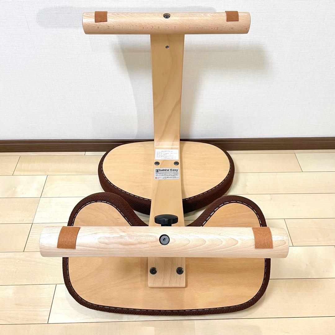 バランスラボ バランスチェア バランスイージー ダークブラウン 中古美品