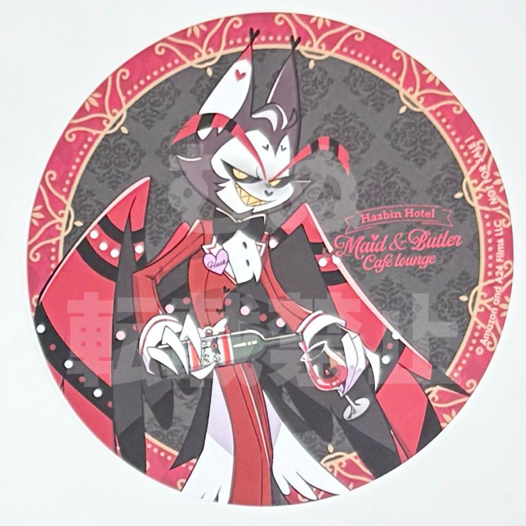 ハズビン・ホテルへようこそ アニメイトカフェ コースター ハスク