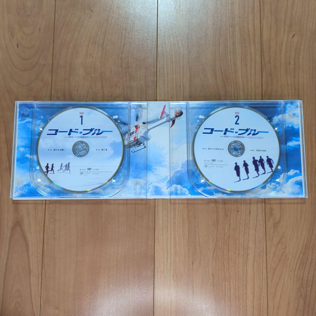 コード・ブルー DVD・ブルーレイ 3 BOXセット おまけ付き コンプ