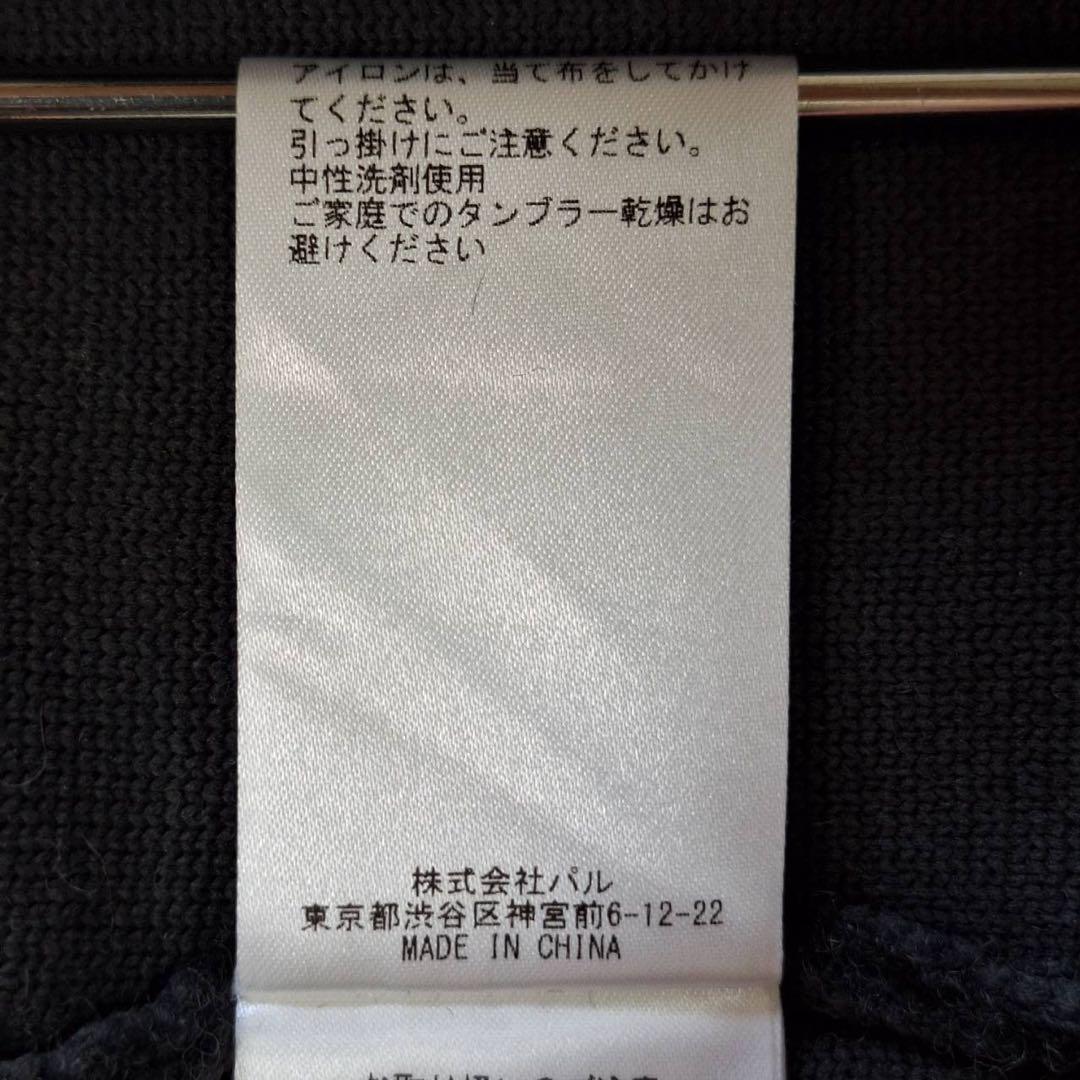美品✨ビアズリー 2024年モデル 定価4万 ロングニットコート