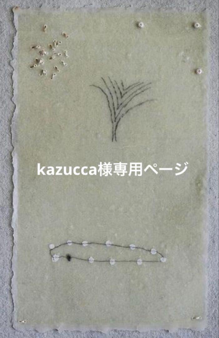kazuccaページです