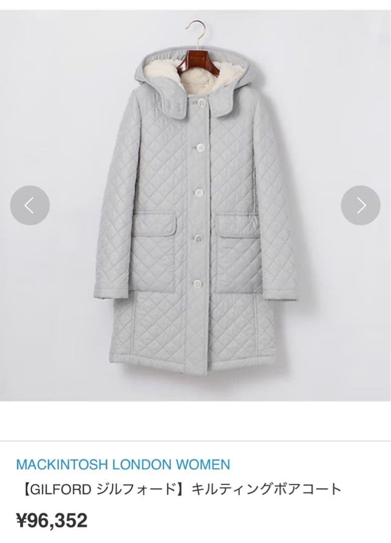 美品 マッキントッシュロンドン キルティング ロングコート ボア 36 ダウン