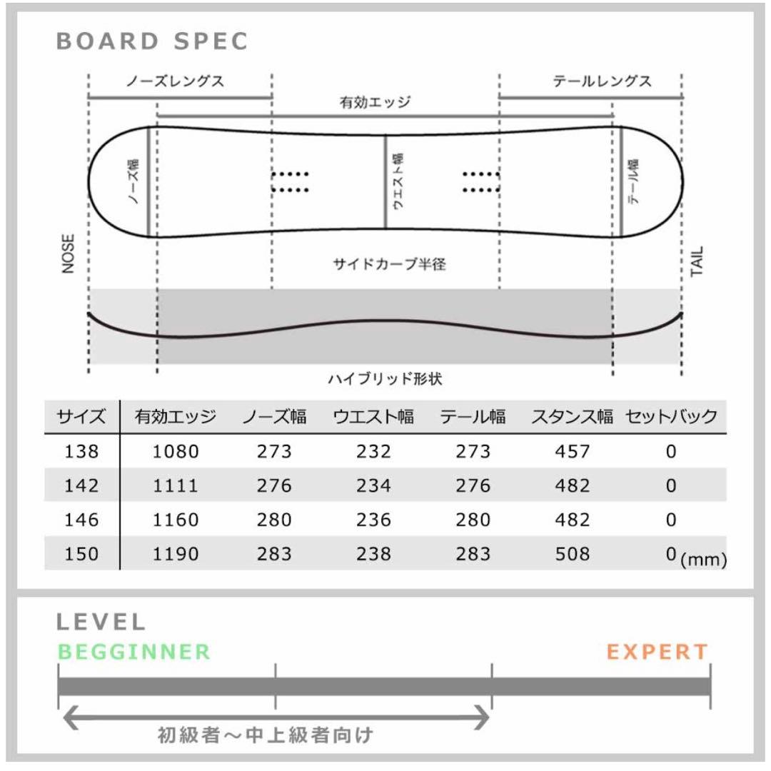K2 FIRST LITE CAMBER 142cm スノーボード板 美品 22 - メルカリ