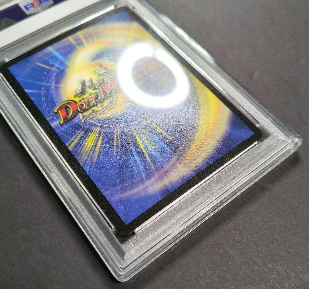 【psa10・初期（英語版）】悪魔神バロム　SR　デュエルマスターズ