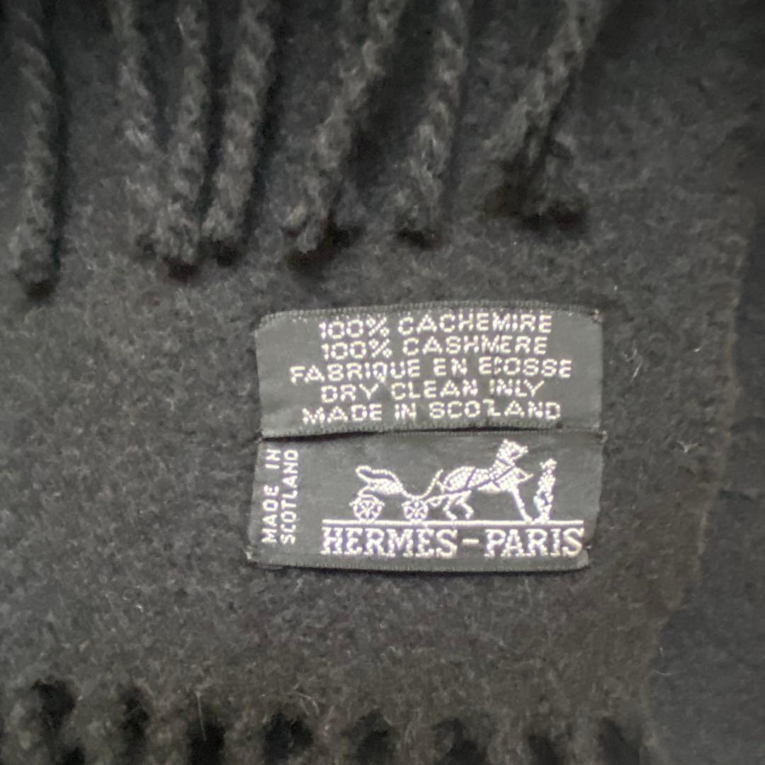 HERMES エルメス カシミヤ 大判ストール マフラー
