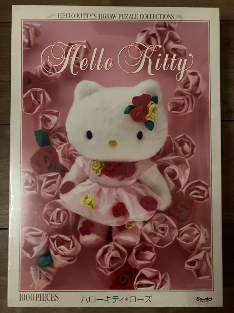 ハローキティ 1999年 ジグソーパズル 1000ピース 4種セット