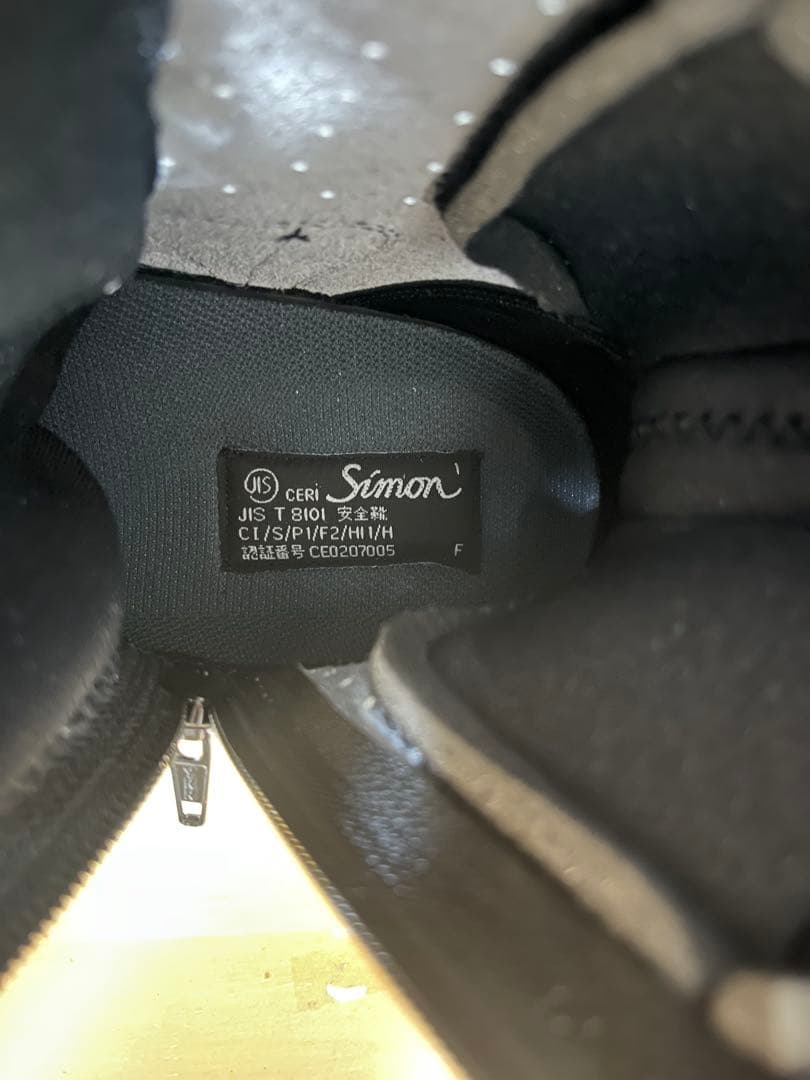 シモン simon 安全靴 WS33C 白革 25.5cm