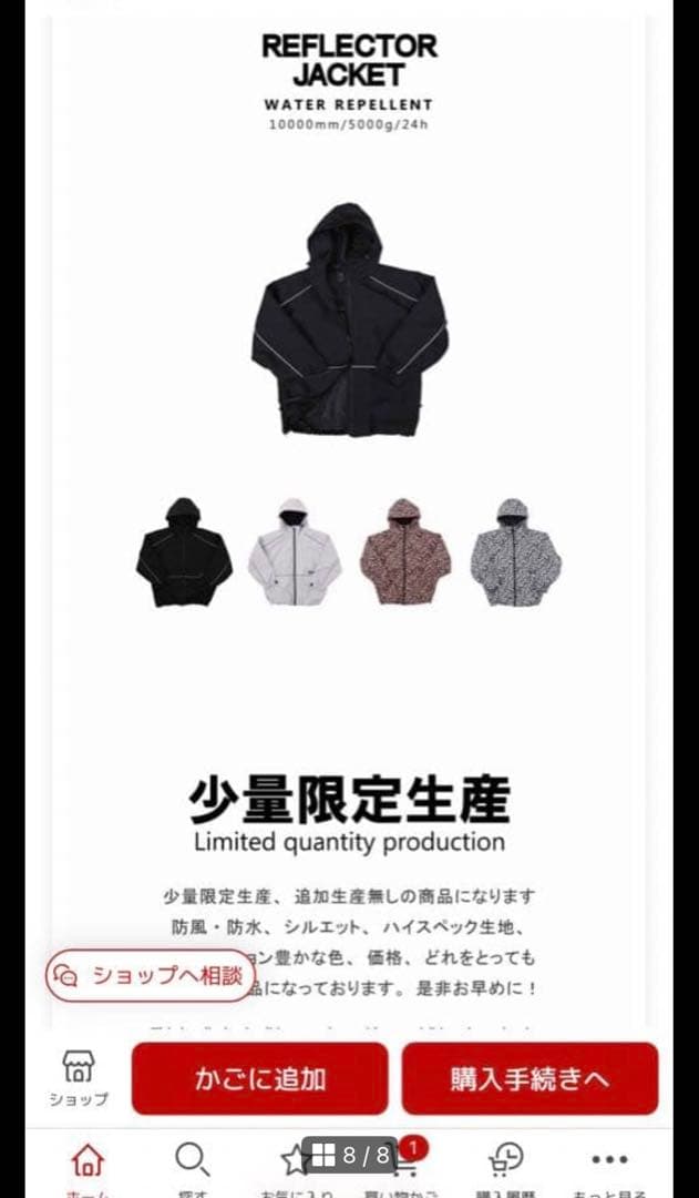 ハイマスマニア himass mania スノーボード ウェア ジャケット - メルカリ