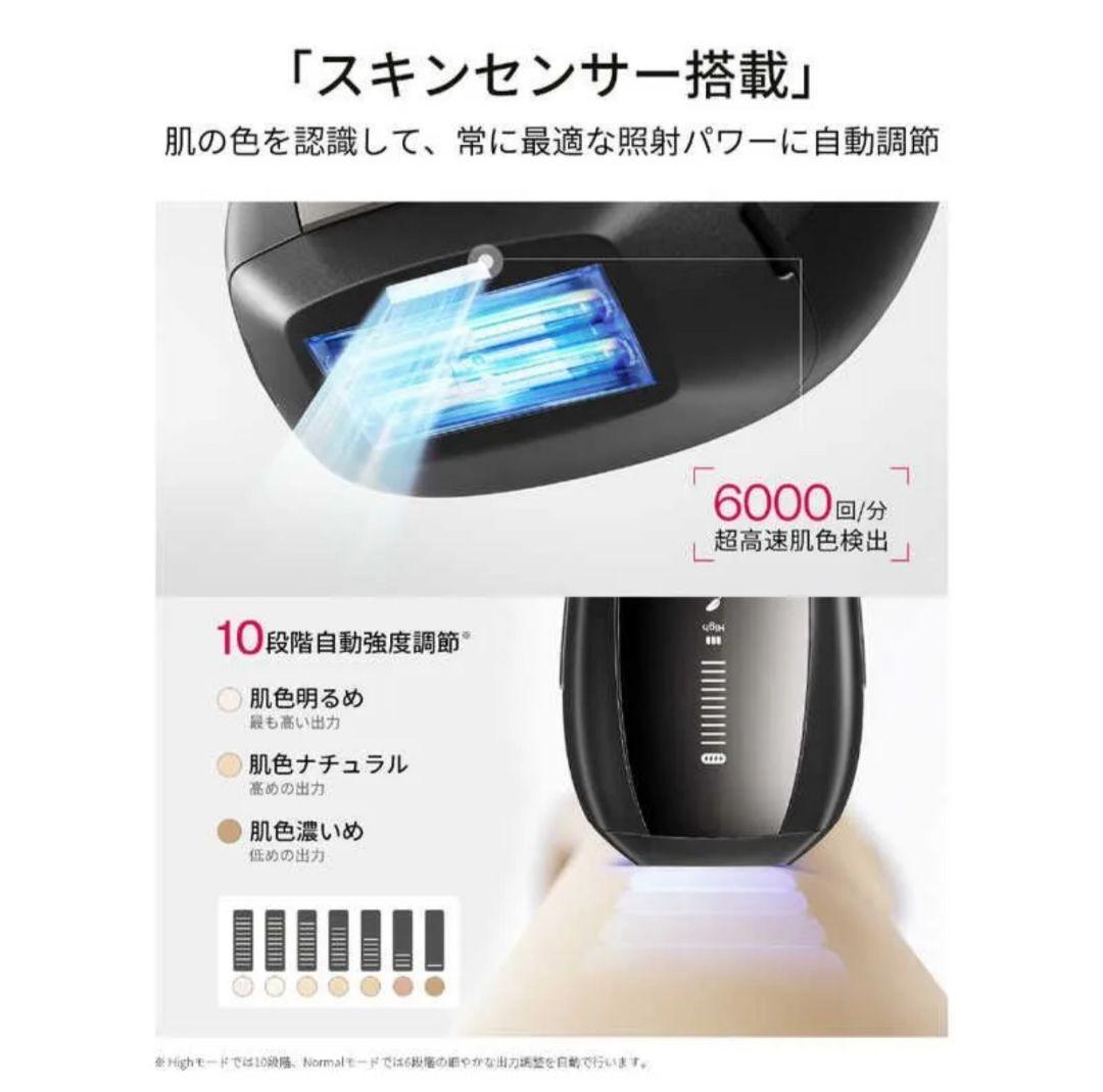 Ulike X Plus メンズ VIO 光脱毛器 高出力 定期的ケアから解放！