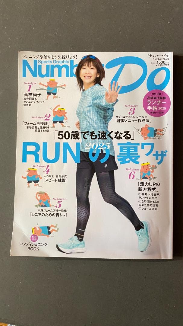 【Oly Life THz Tera-P90】ほぼ新品♪ 　現品限り!!