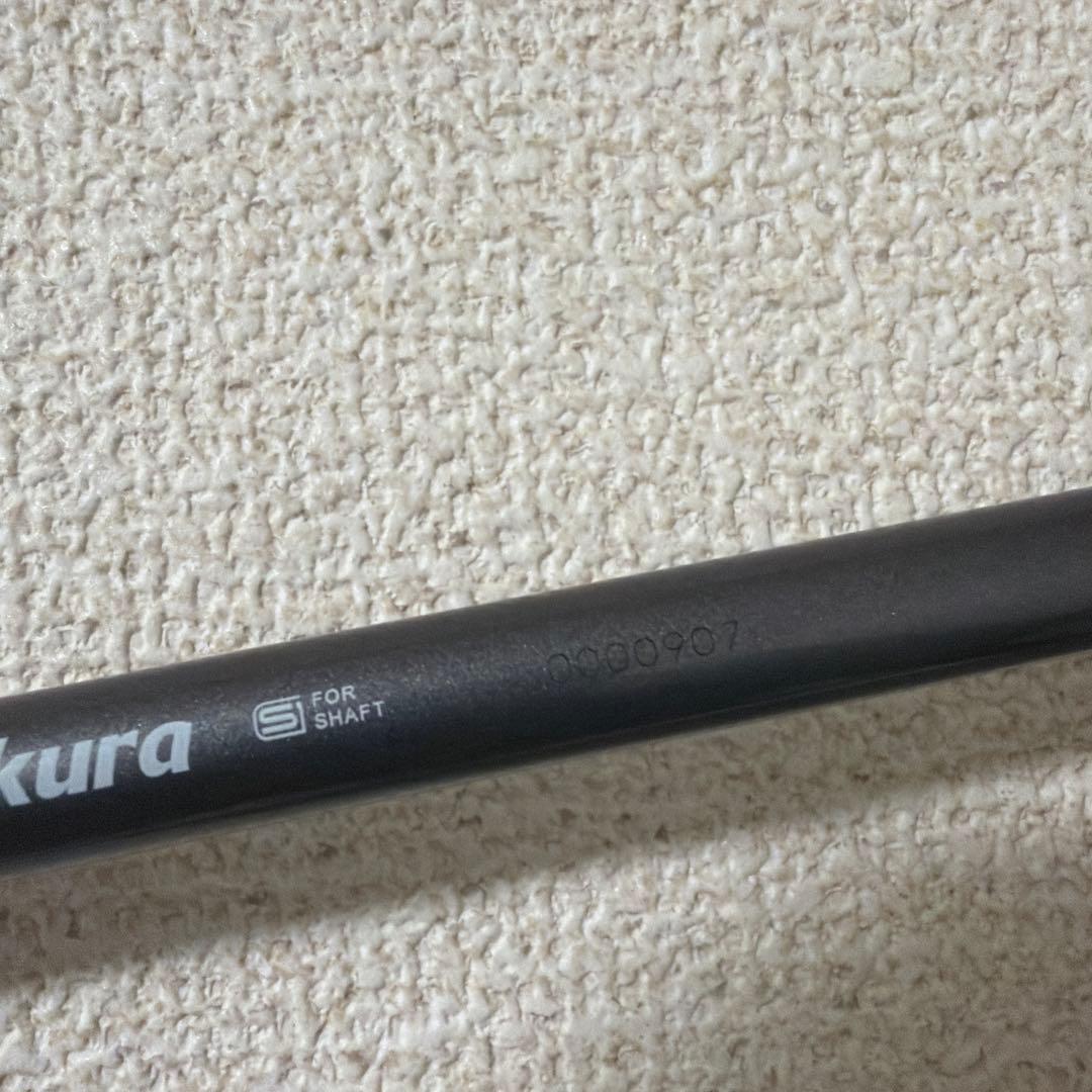 フジクラ スピーダーNX HB 85-S　シャフトのみ　スリーブなし