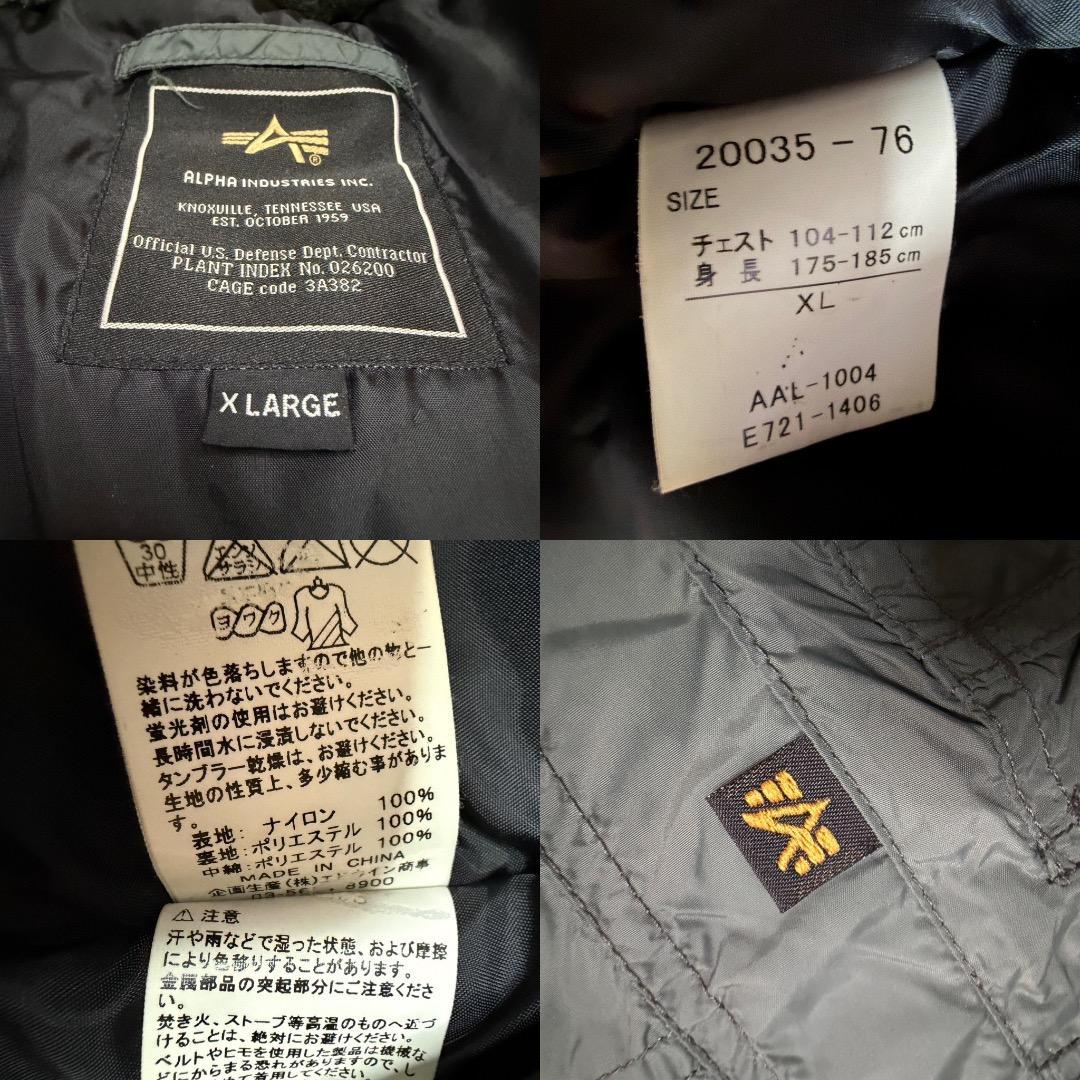 【美品】ALPHA INDUSTRIES アルファインダストリーズ N3B XL