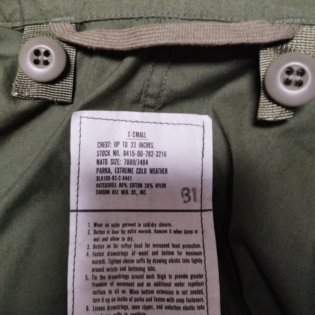 m65 フィッシュテールパーカー　ＸS　フルセット　製造年一致【シェル新品未使用