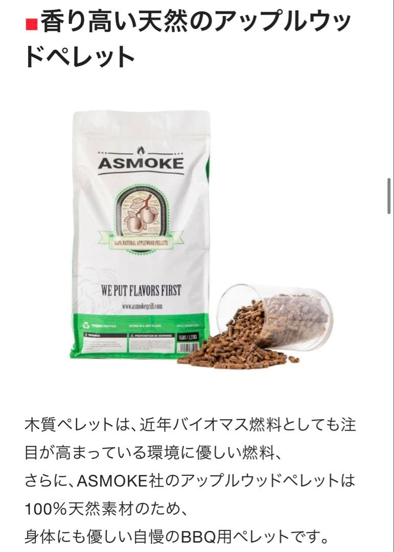 ASMOKE AS300 ポータブルスモークグリル