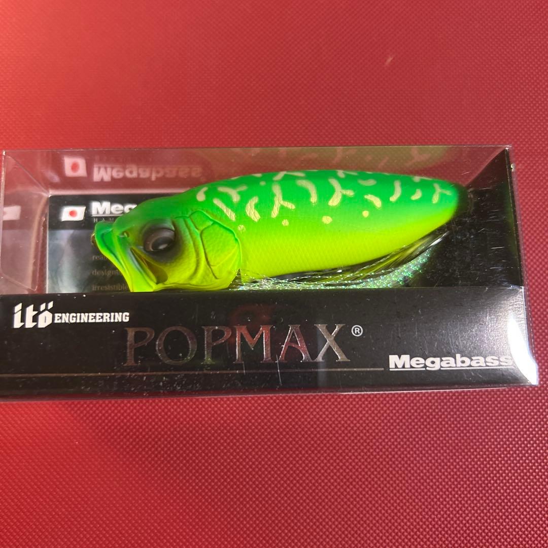 K*A様 メガバス　POP-MAX 干支カラー　唐草タイガー　レアカラー