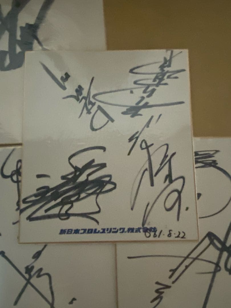 アントニオ猪木、新日本プロレス選手寄せ書きサイン色紙1986
