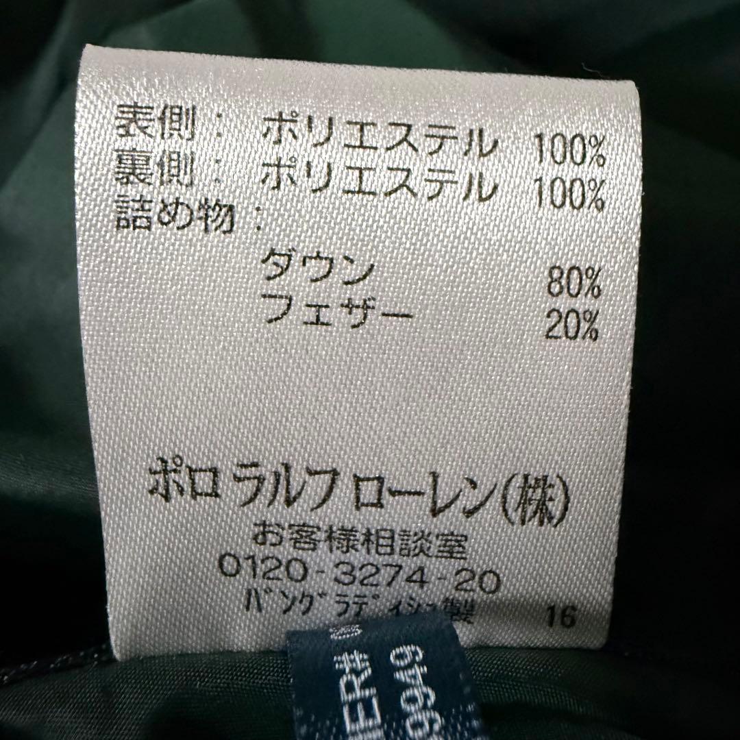 Polo by ralph lauren 90s リバーシブル ダウンジャケット