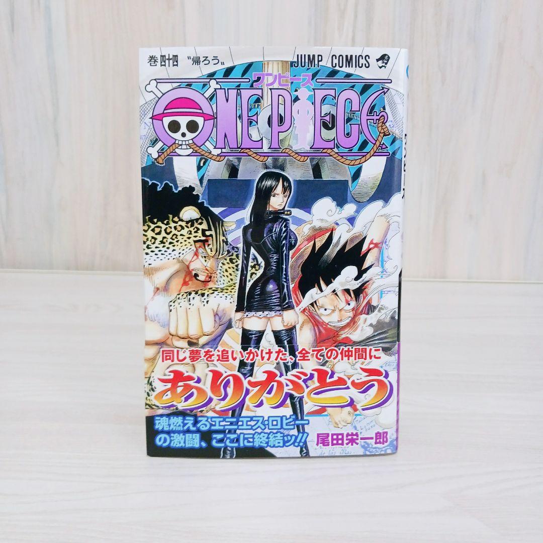 ワンピース ONE PIECE 44巻 初版 帯付き - メルカリ