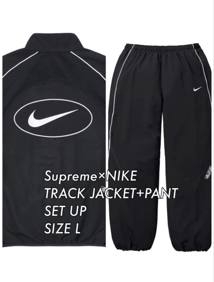 Supreme x Nike Track Jacket Pant セットアップ - メルカリ