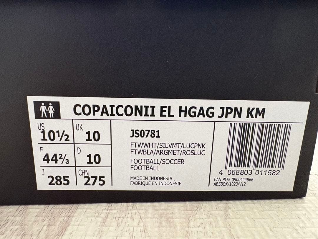 新品未使用KAMO限定adidas コパアイコン2E HG/AG 28.5cm