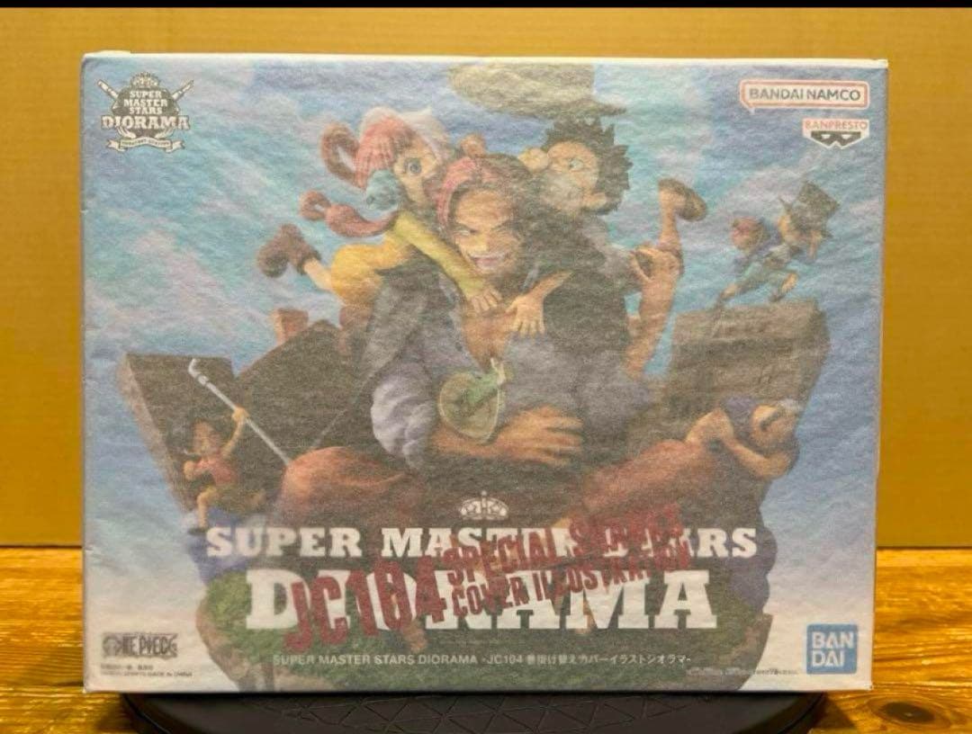 ハ*ジ様 ワンピース JC104巻 掛け替えカバーイラスト ジオラマ