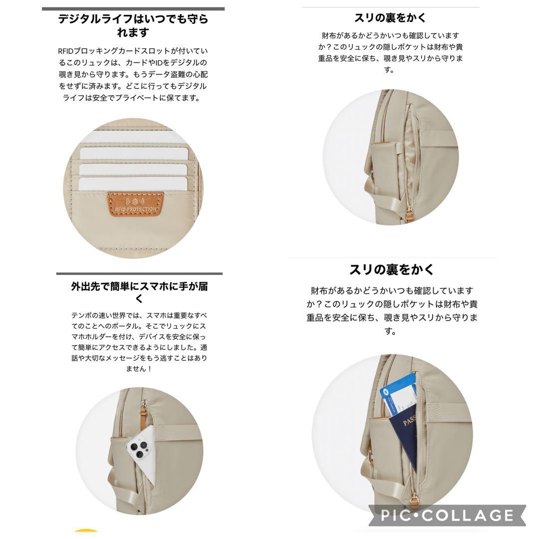 未使用♡ Nordace リュック ベージュ 人気 PC収納 防水 USBポート