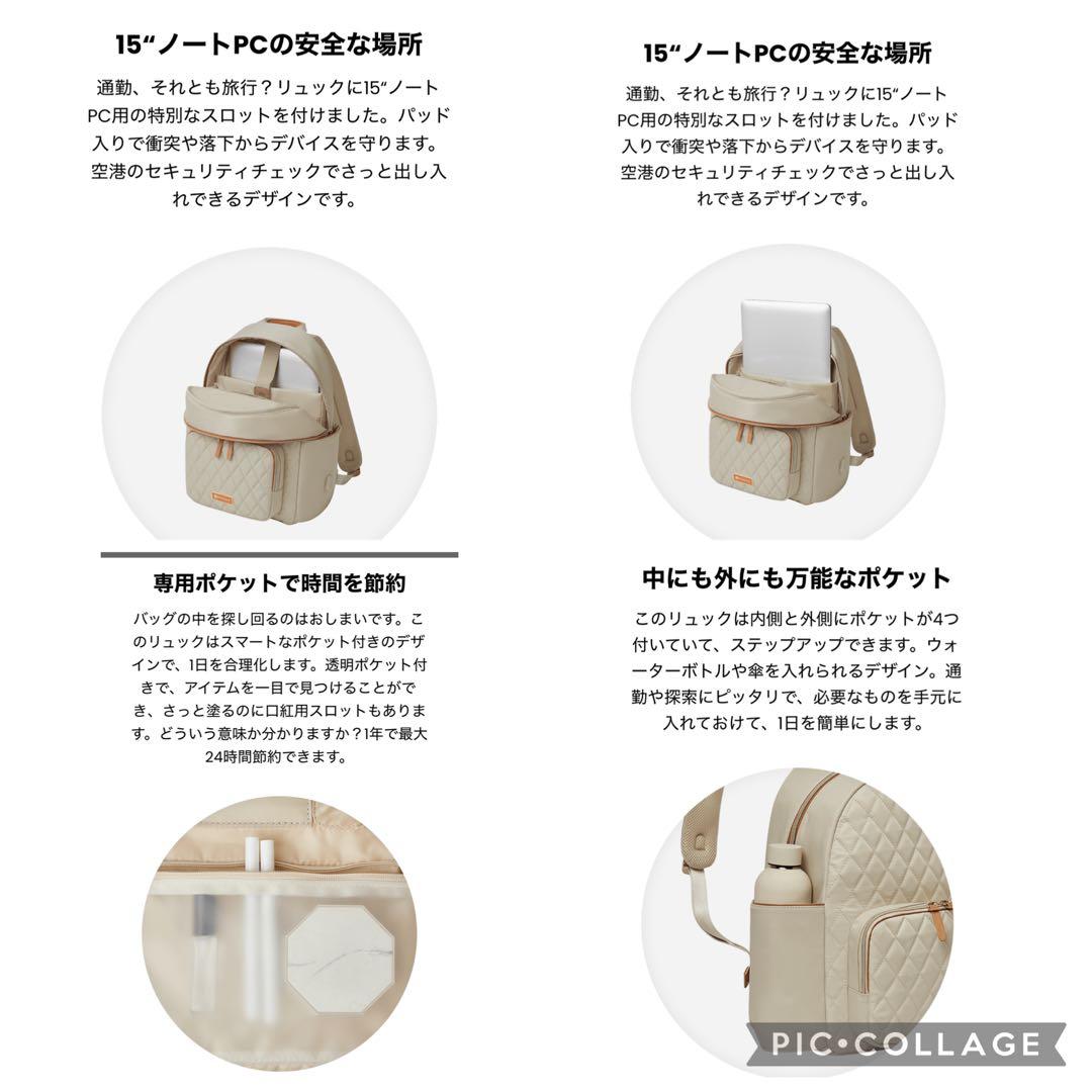 未使用♡ Nordace リュック ベージュ 人気 PC収納 防水 USBポート