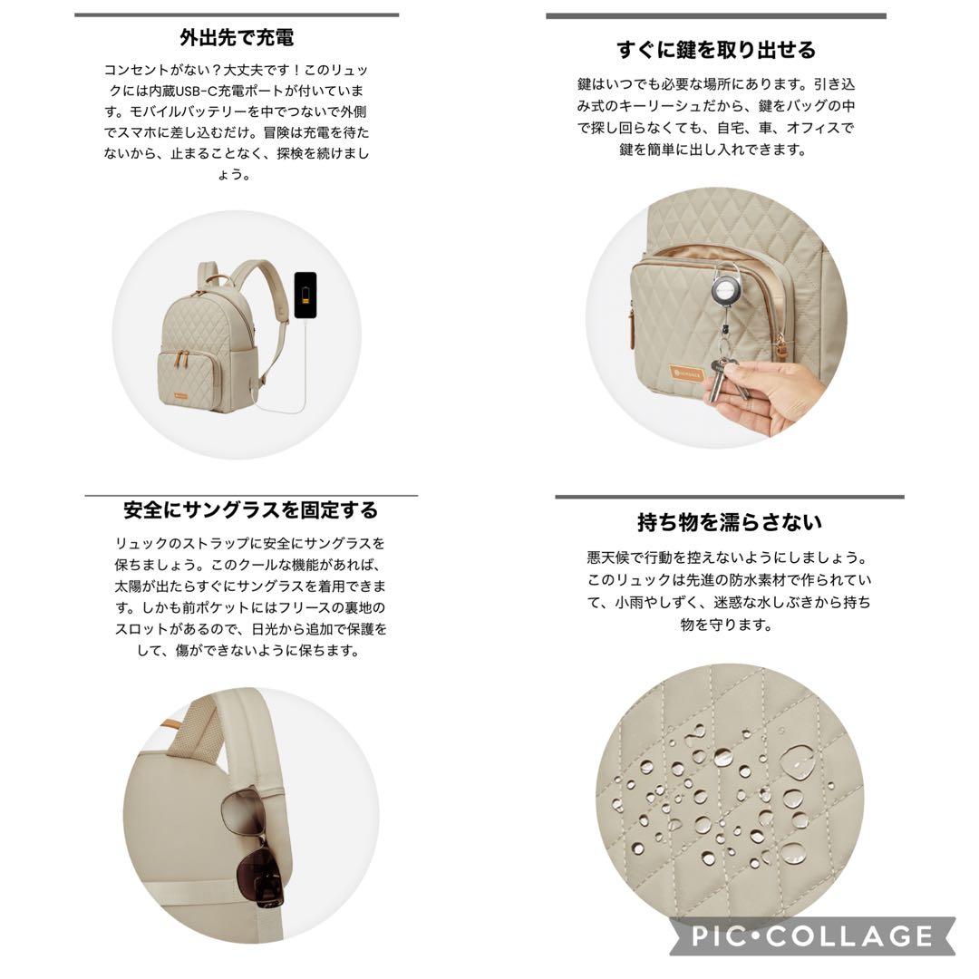 未使用♡ Nordace リュック ベージュ 人気 PC収納 防水 USBポート