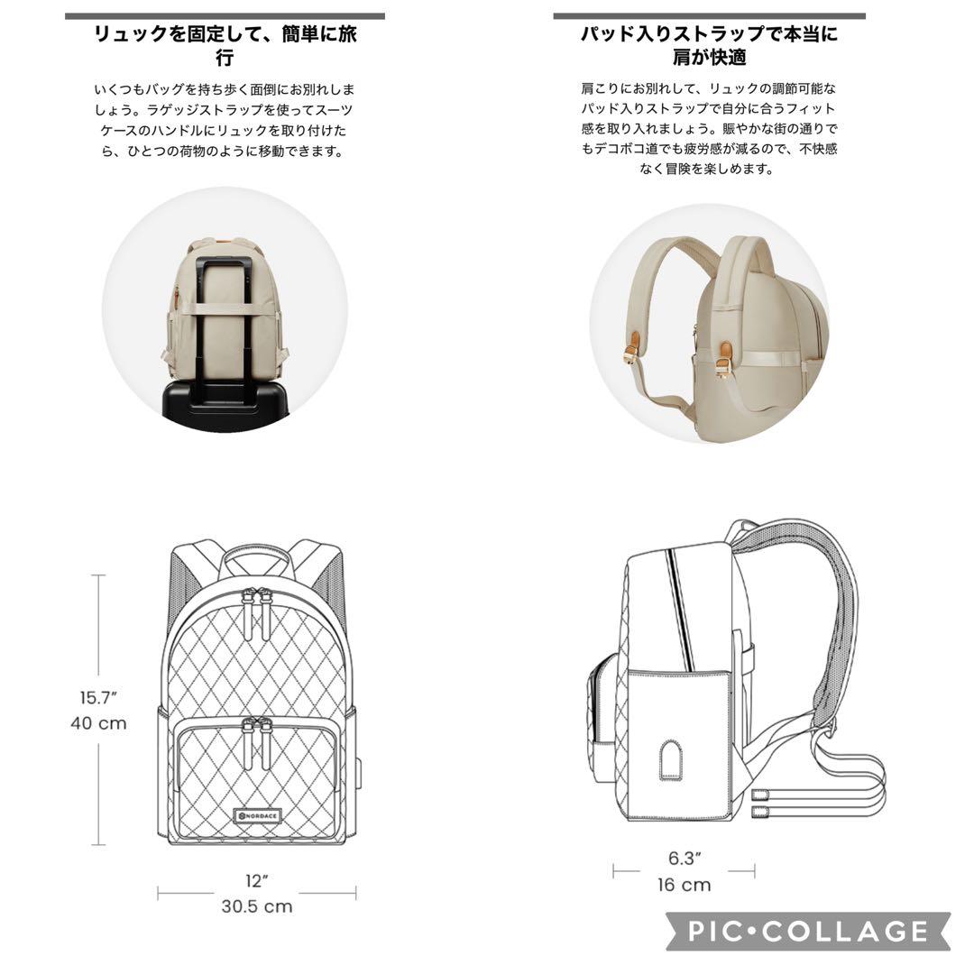 未使用♡ Nordace リュック ベージュ 人気 PC収納 防水 USBポート