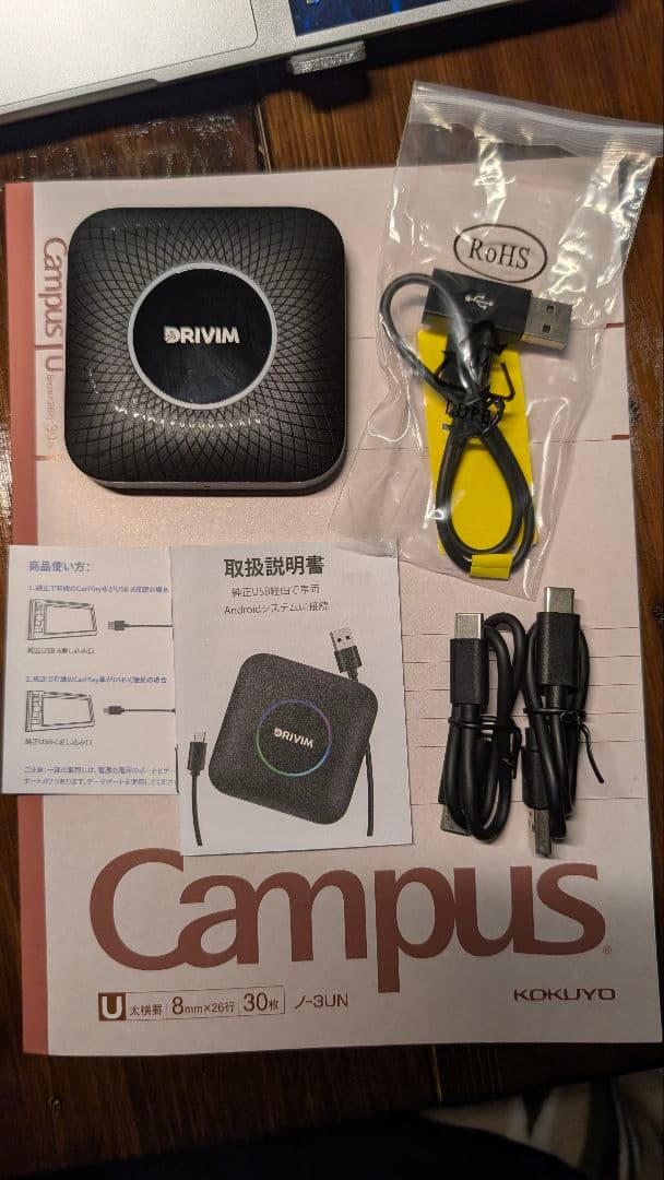 最新CarPlay AI Box Android 13.0 アダプター