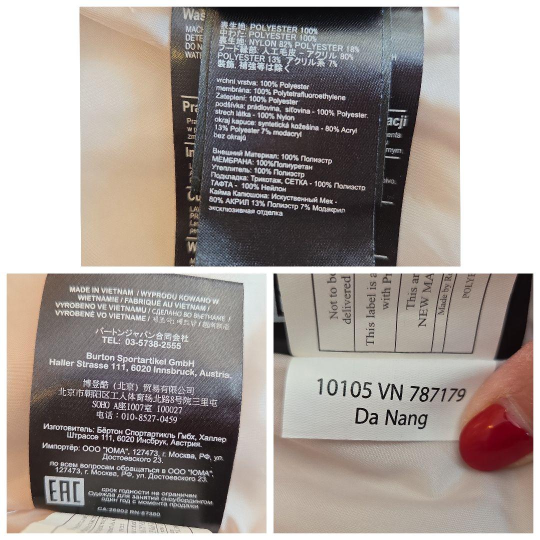 Burtonスノボウェア 上下セット Mサイズ DRYRIDE レオパード 紫