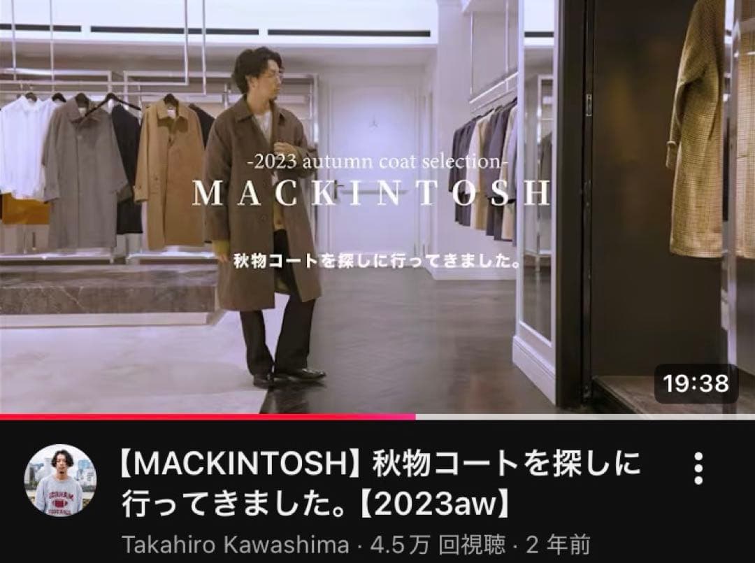 専用　マッキントッシュMACKINTOSH BELFORD バルカラー コート