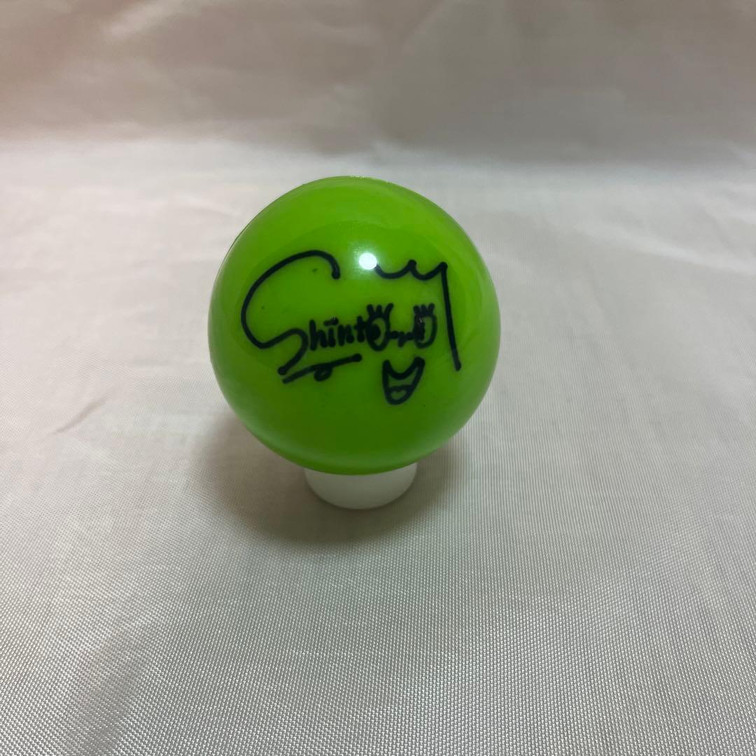 SixTONES森本慎太郎サインボール - メルカリ