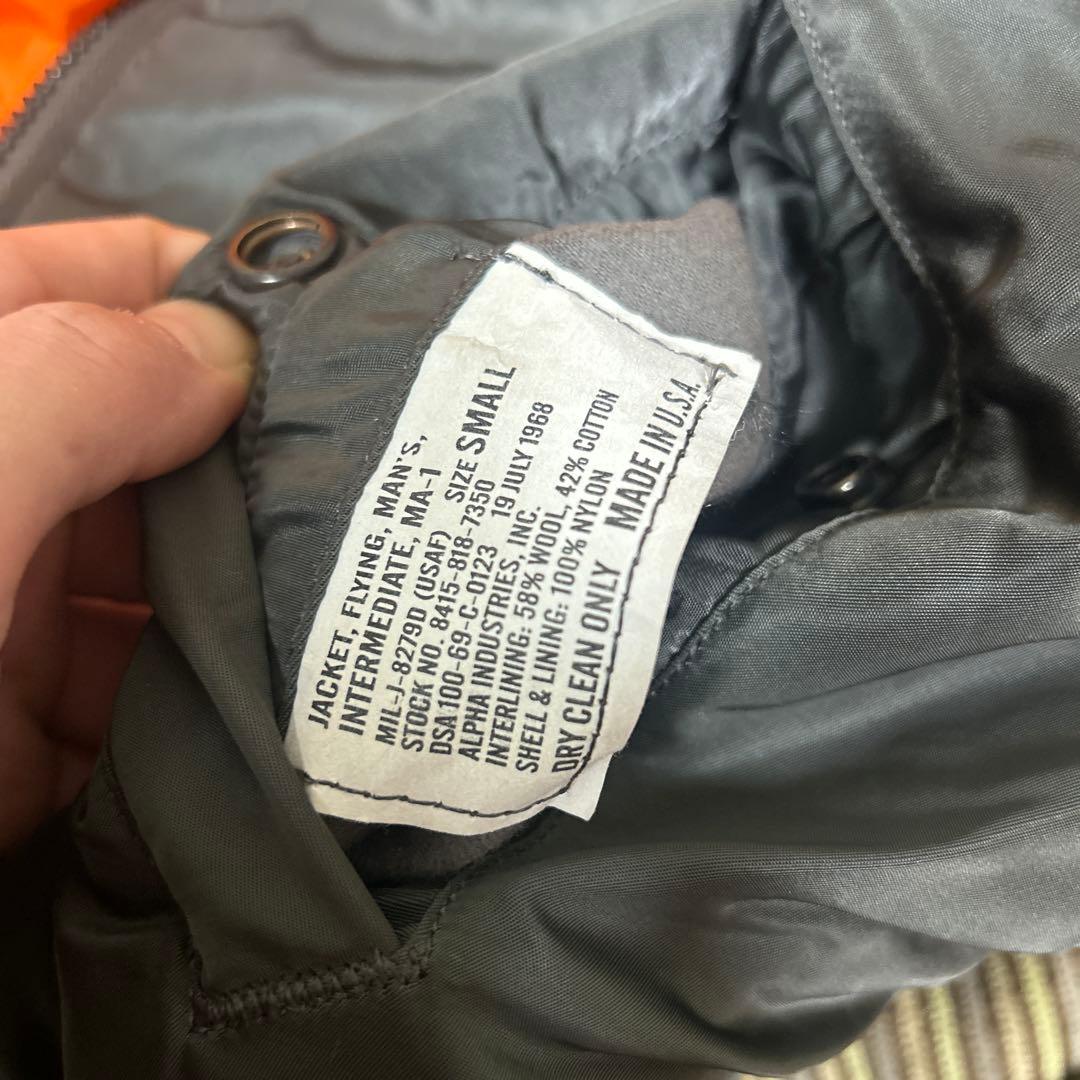 ALPHA INDUSTRIES MA1ジャケット 68年 復刻 Sサイズ 美品