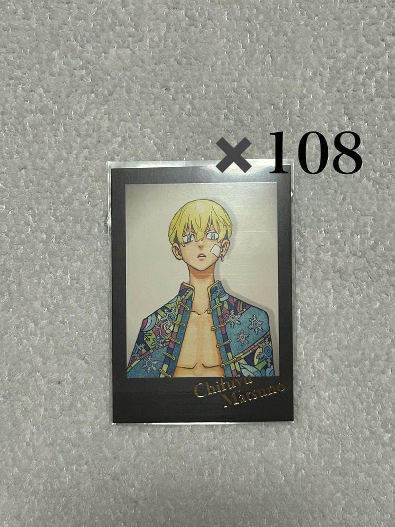 黒子のバスケ 黒バス 劇場版LAST GAME 非売品 半券応募 描き下ろし