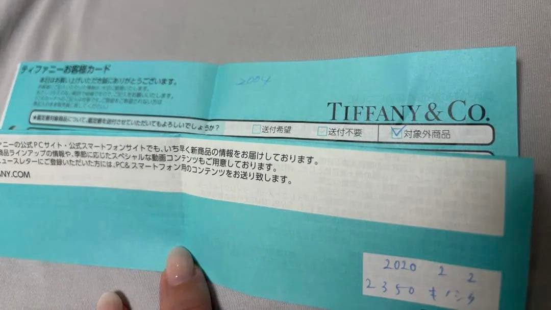 Tiffany & Co. ハートタグブレスレット