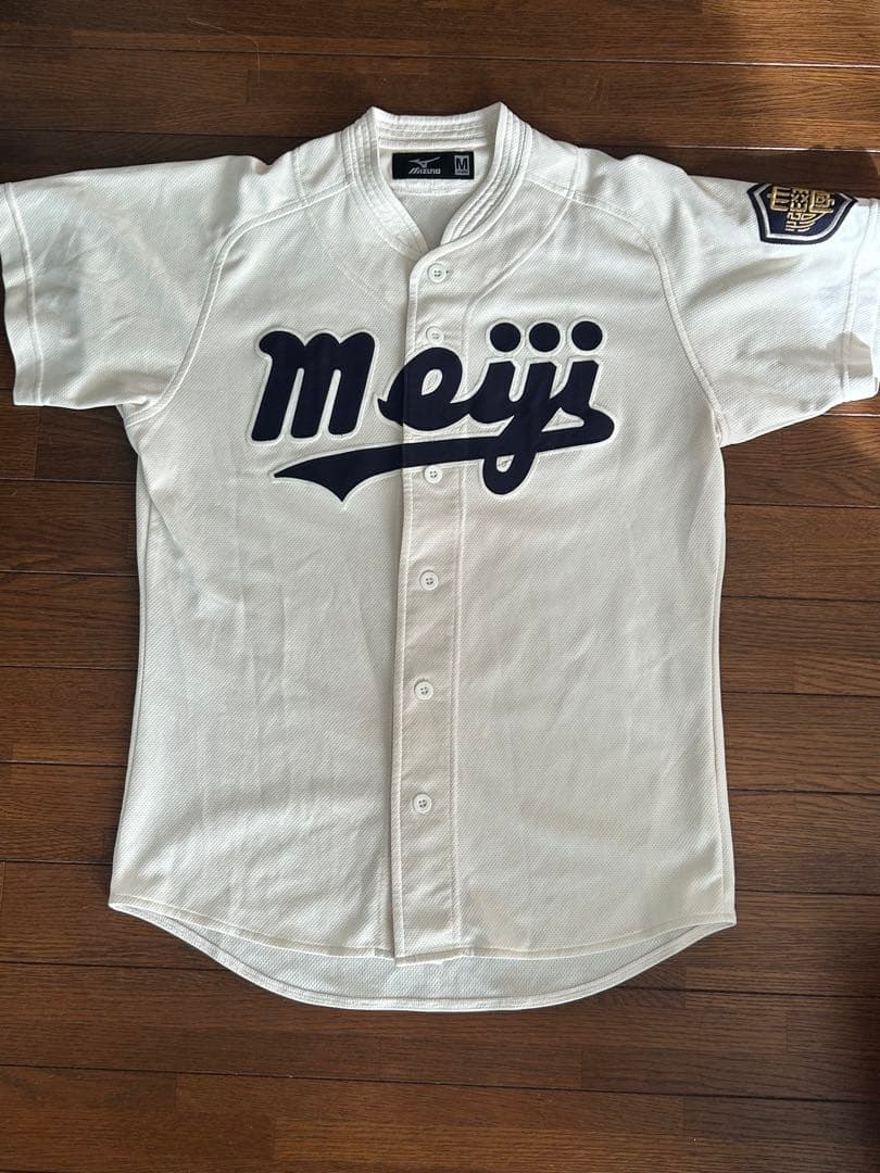 明治大　野球部　ユニフォームセット
