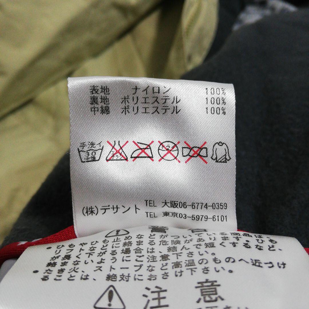 タウンアンドカントリー XLサイズ メンズ スノボウェア ジャケット ベージュ