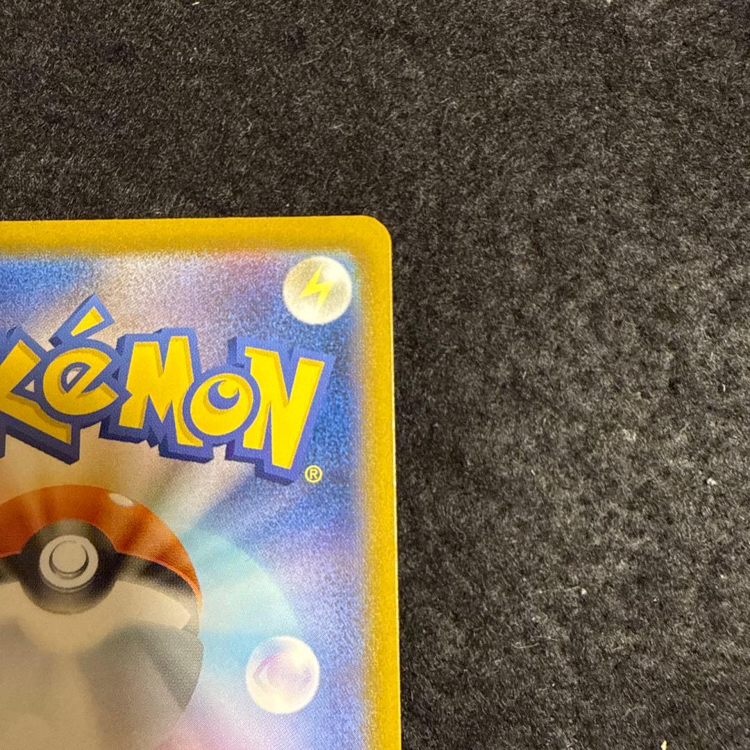 特価品！　ポケモンカード　ピカチュウex sar megaドリームex