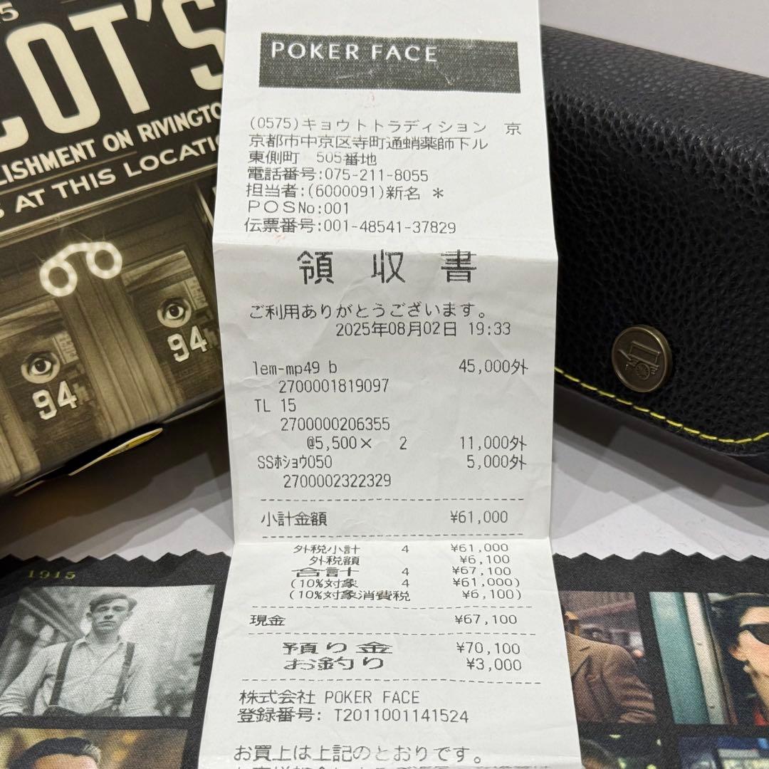 【極美品】日本限定 モスコット レムトッシュ 49ブラック 偏光グレーレンズ