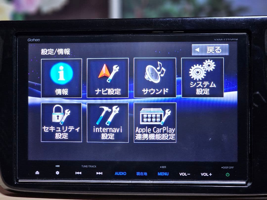 美品 カーナビ VXM-175VFNi ナビ ステ ップワゴンRP パネルセット