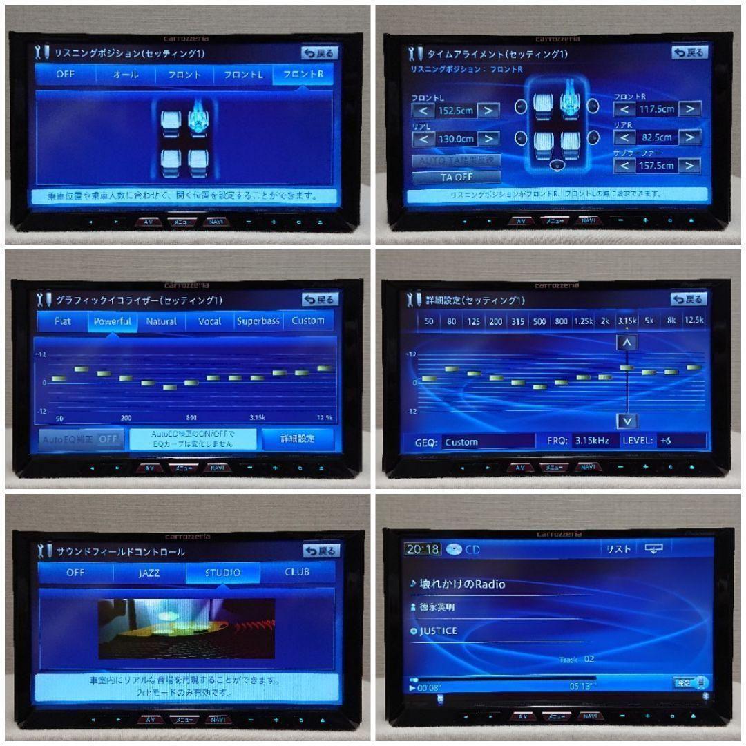 【新春特価】サイバーナビ カロッツェリア AVIC-ZH09CS 完動品
