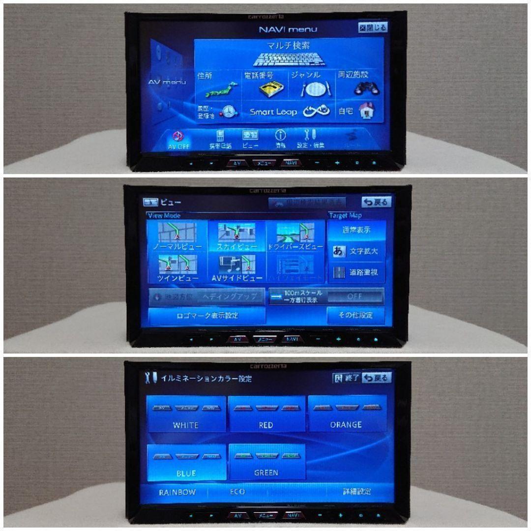 【新春特価】サイバーナビ カロッツェリア AVIC-ZH09CS 完動品