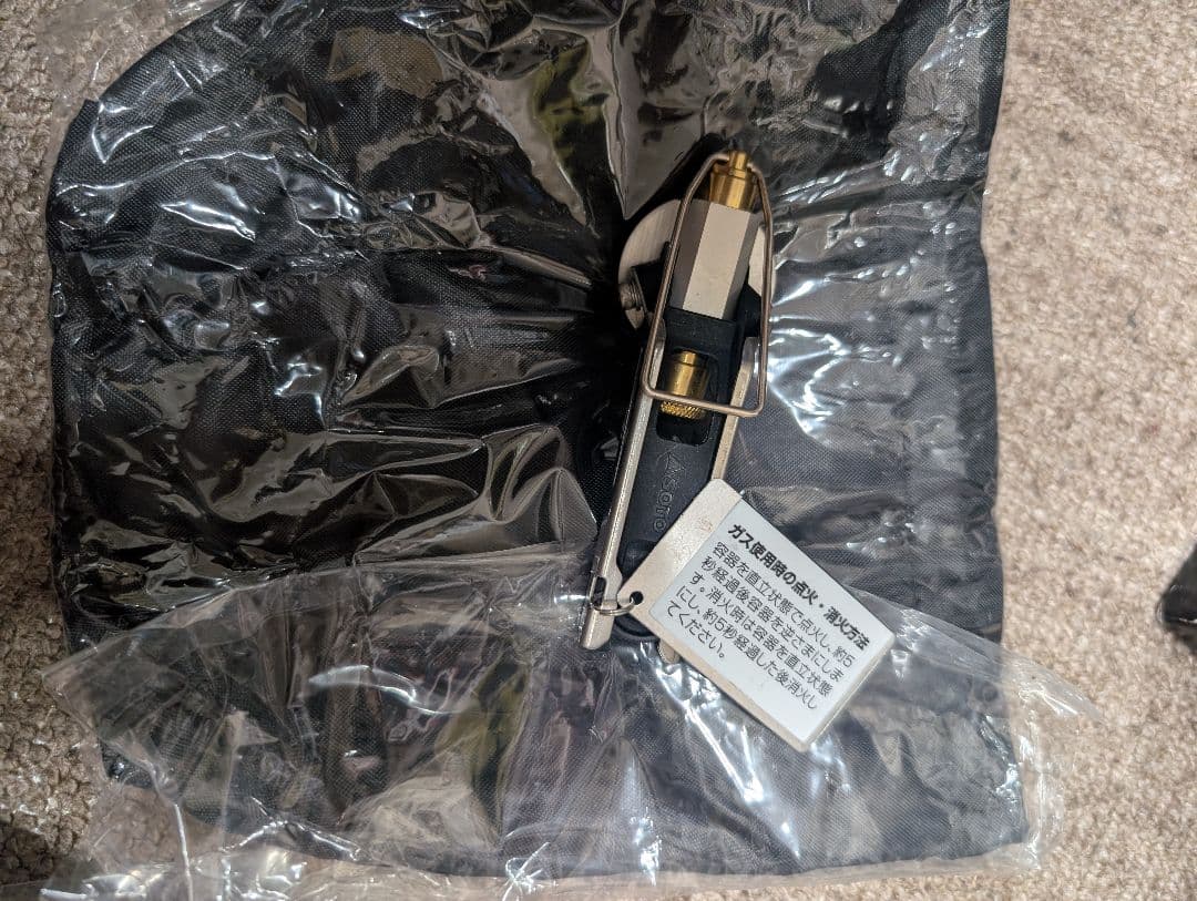 専用です。SOTO ☆ ストームブレイカー☆ SOD-372